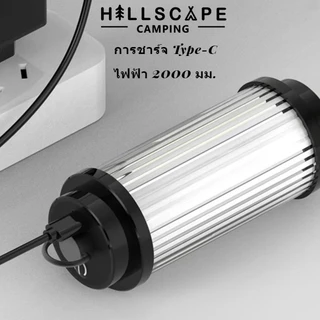 ไฟแคมป์ปิ้ง ไฟฉาย 38explore 2000mAh TYPE-C IPX5 กันน้ำ ไฟสามารถปรับได้ แสงอบอุ่น พร้อมฐานแม่เหล็ก เหมาะแก่การตั้งแคมป์