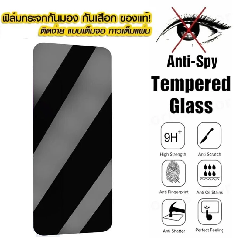 แอนตี้สปายป้องกันกระจกสำหรับ For iPhone 17 14 13 12 11 15 16 Pro Max 8 Plus X XR XS Air ตัวป้องกันหน้าจอความเป็นส่วนตัว