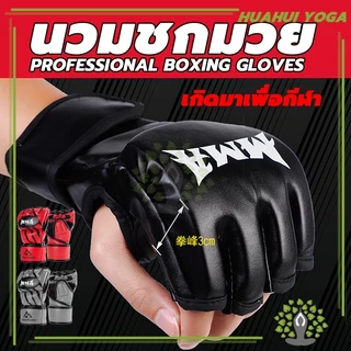 นวมชกมวย ขนาดเดียวเหมาะกับทุกคน ถุงมือ MMA แบบครึ่งนิ้ว UFC ซ้อม สีดำ/แดง นวมชกมวย มีความยืดหยุ่นสูง