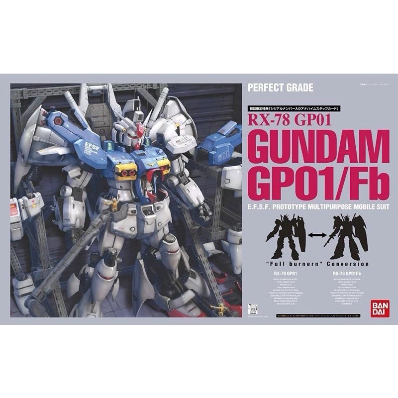 PG 1/60 RX-78 GP01/FB Gundam [BANDAI]