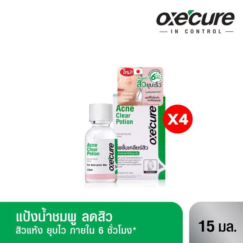 [แพ็ค 4] Oxe'cure แต้มสิว แป้งน้ำชมพูลดสิว Acne Clear Potion 15 ml จากประเทศญี่ปุ่น (10OX00096X4)