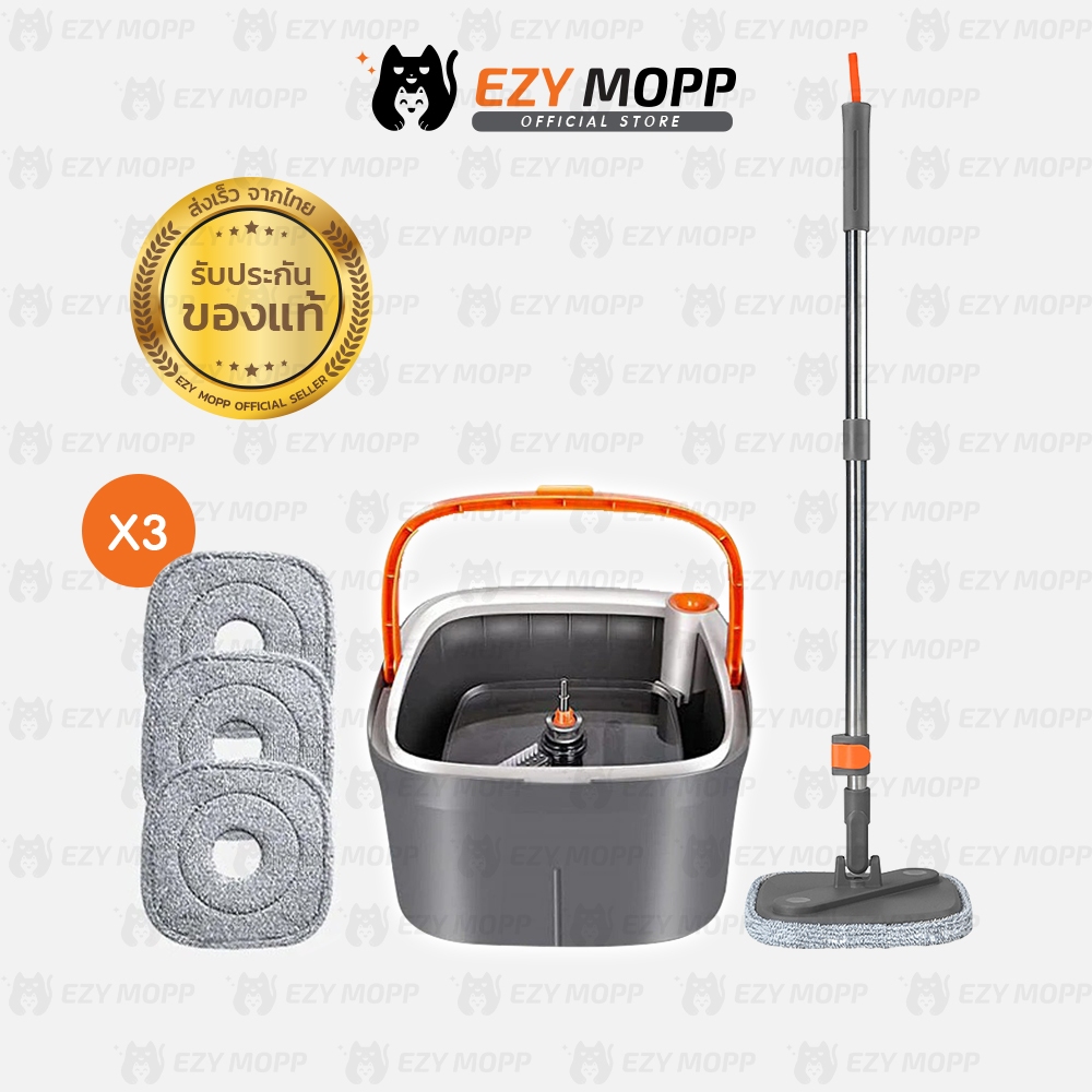 EZY MOPP ชุดถังปั่น ไม้ม็อบ (1 ชุด + ผ้า 3 ผืน) ไม้ถูพื้น ม็อบถูพื้น แยกน้ำสกปรก