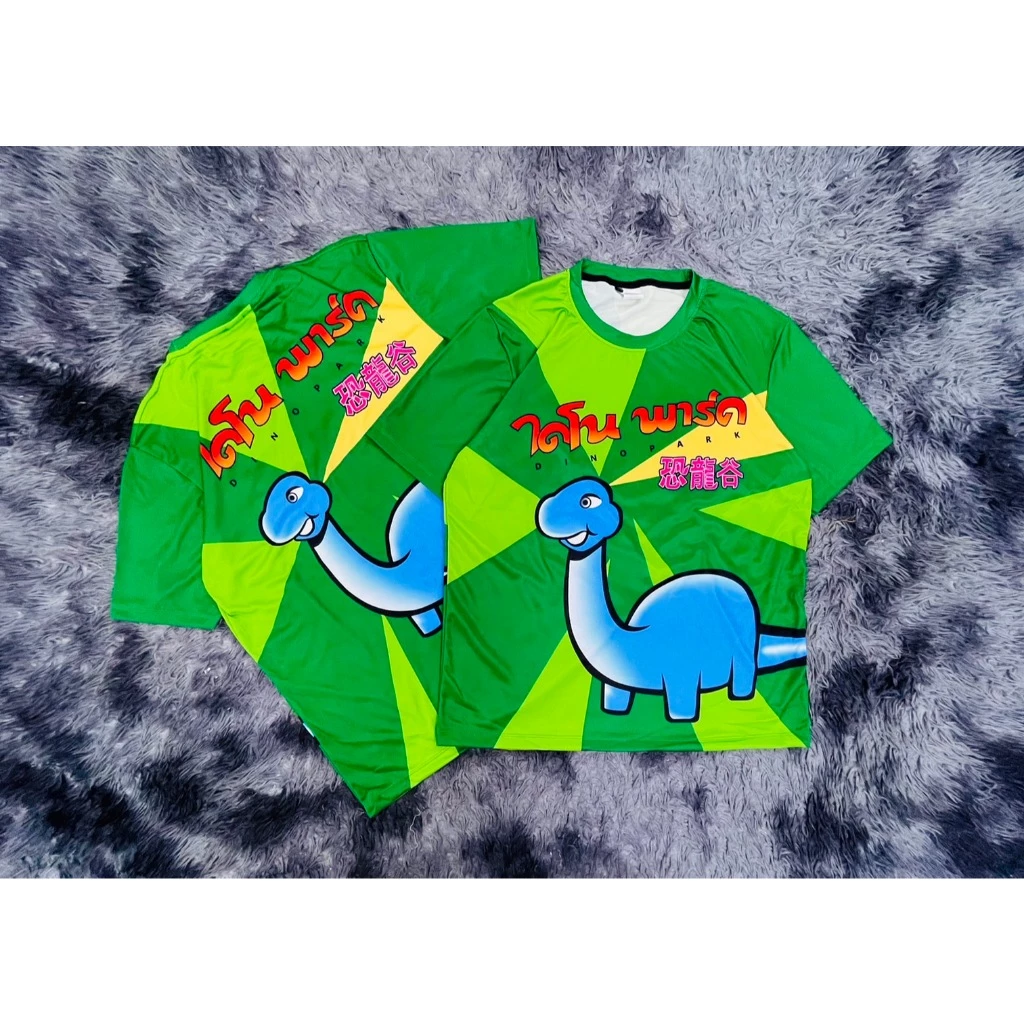เสื้อกีฬา ลายไดโนพาร์ค ผ้านิ่มลื่นใส่สบาย ระบายอากาศ 031-035 thumbnail 5
