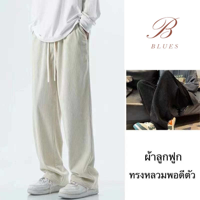 กางเกงขายาวผู้ชาย กางเกงขายาวผ้าลูกฟูกลำลองทรงหลวมมีสไตล์และหลวมๆ เบผู้ชายเวอร์ชั่นเกาหลีไซส์ใหญ่ างกางเกงผ้าลูกฟูกผู้ชา