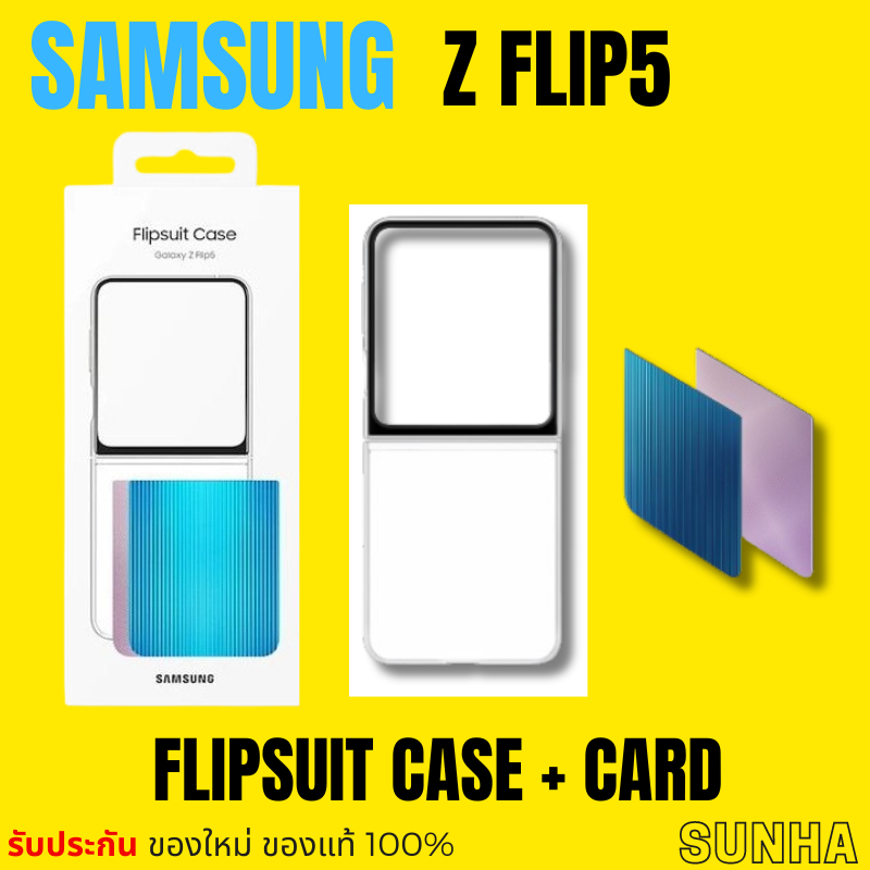 🔥โปร 12.12🔥 Samsung Galaxy Z FLIP5 5G FLIPSUIT Case + Card เคส ของแท้ 100% Z FLIP 5