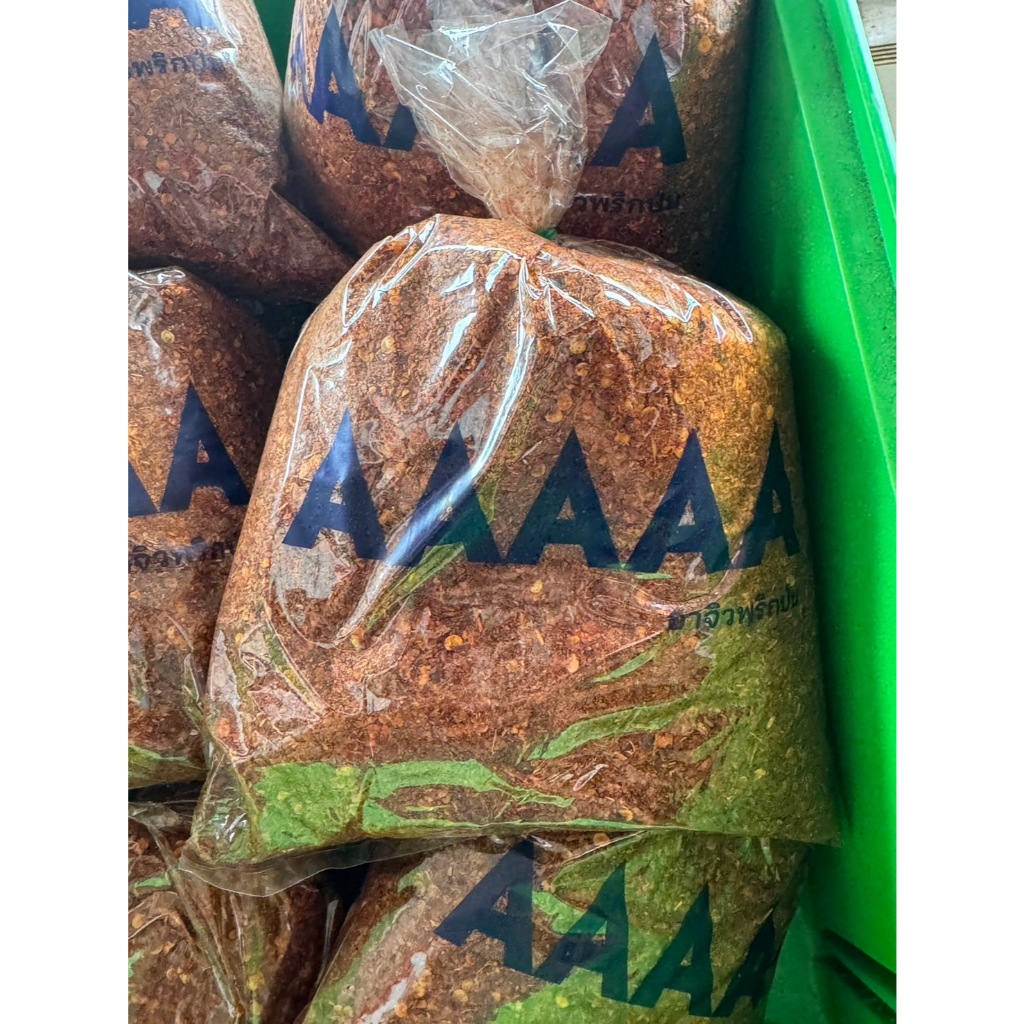 พริกป่นจินดา(เผ็ดมาก) 1 กิโลกรัม
