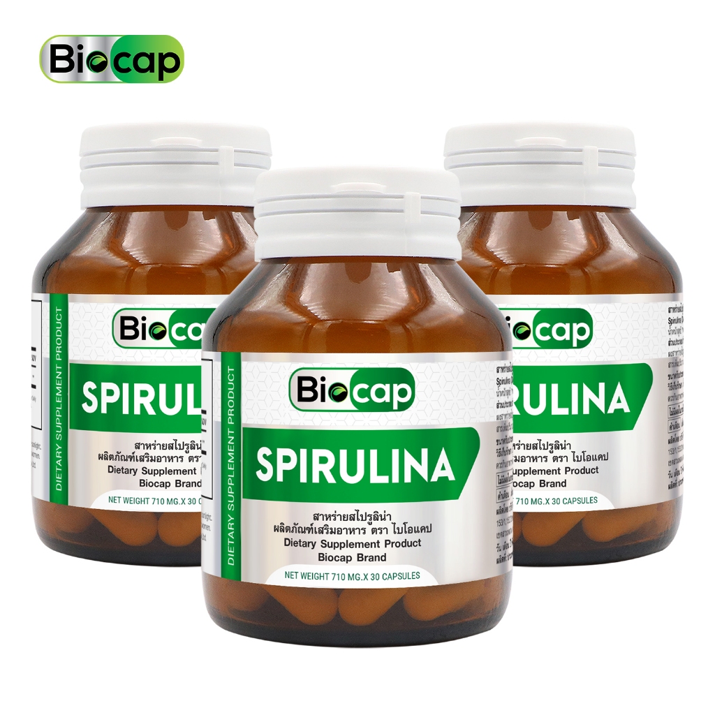 [แพ็ค 3 ขวด] สาหร่ายสไปรูลิน่า ไบโอแคป Spirulina Biocap สาหร่าย สไปรูลิน่า สาหร่ายเกลียวทอง
