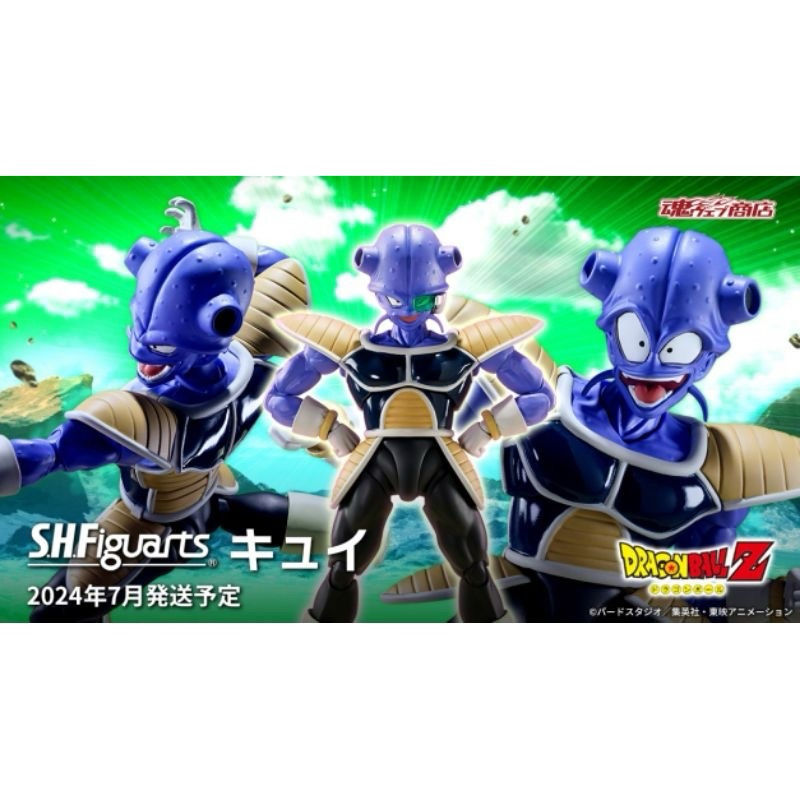 S.H. Figuarts Kyewi Bandai Figure