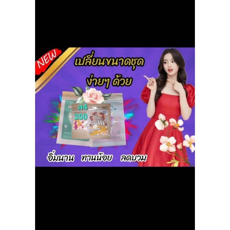 สบู่เหลืองเทาสูตร4ใช้ดีลดดทุกกกส่วนนน