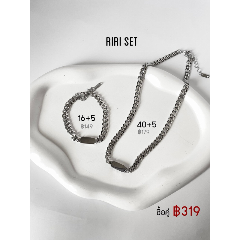 เซตคู่เหมือน “ซื้อคู่ถูกกว่า” แถมกล่อง