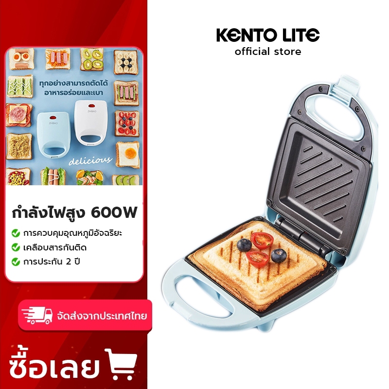 เครื่องทำแซนด์วิช ย่างสองด้านได้อย่างรวดเร็วใน 5 นาที วาฟเฟิล/โดนัท เครื่องทำแซนด์วิช อาหารเช้า มีการรับประกัน 1 ปีa