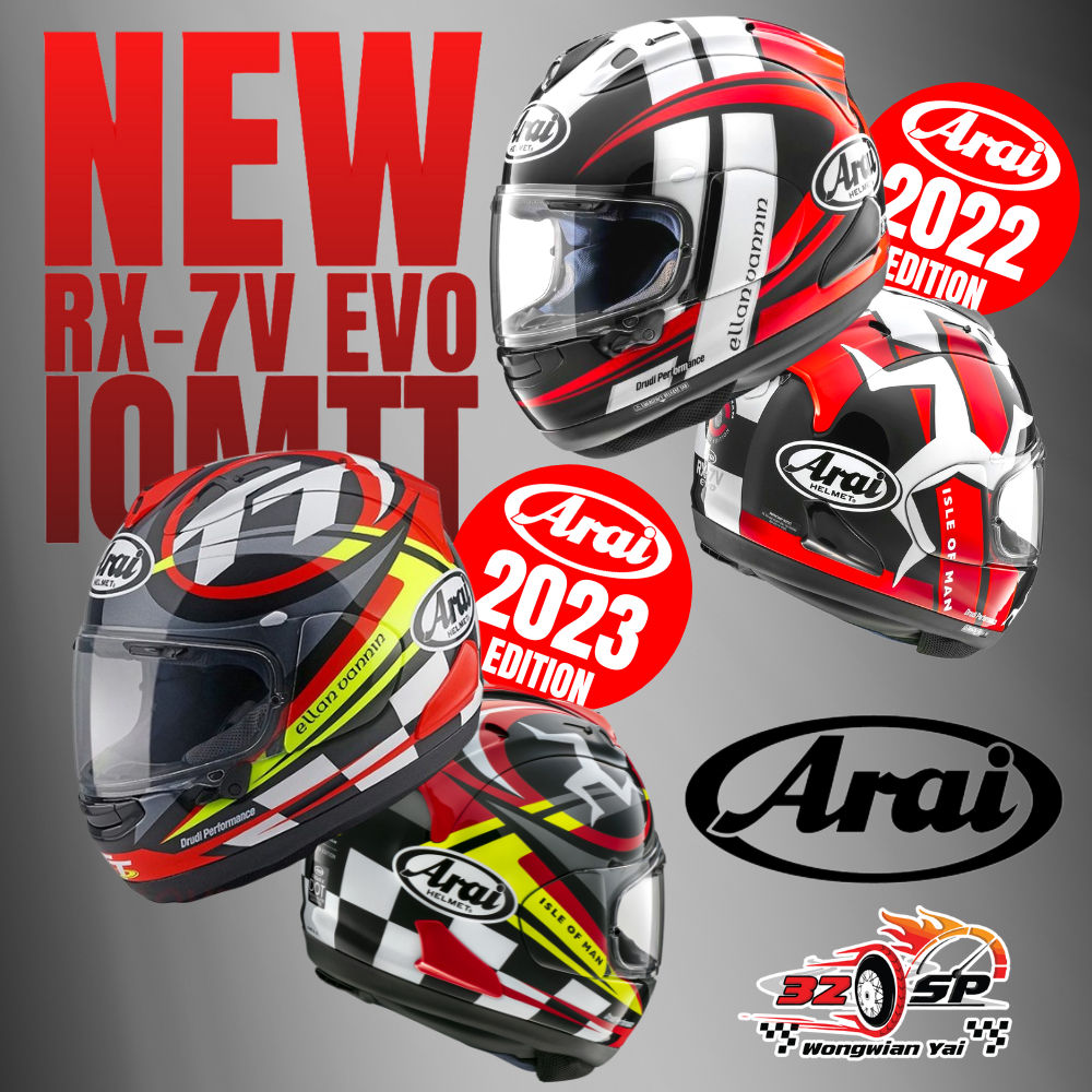 หมวกกันน็อค ARAI RX-7V EVO IOM TT ส่งไว!! แถมฟรี !!! กระเป๋าใส่หมวกกันน็อค 320SP.วงเวียนใหญ่!!