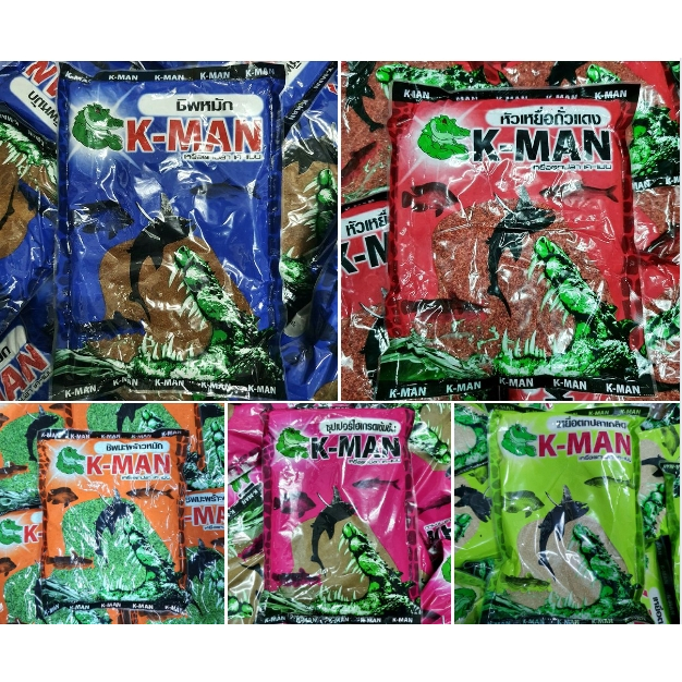 เหยื่อตกปลาเค-แมน K-MAN ครบๆทุกสูตร สินค้าขายดี>> สินค้าจัดส่งทุกวัน