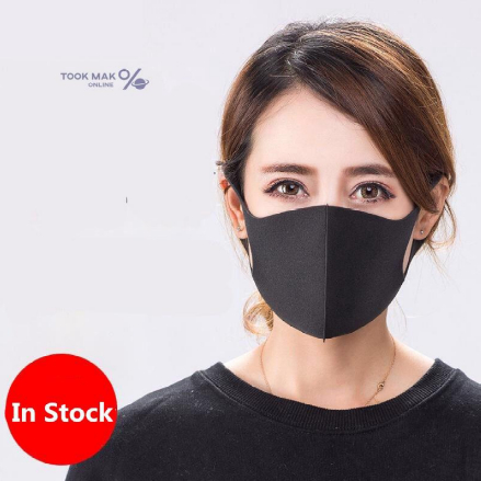 หน้ากากป้องกันฝุ่นละออง แมสปิดปาก หน้ากากอนามัย สำหรับผู้ใหญ่ ⭐️ tm99
