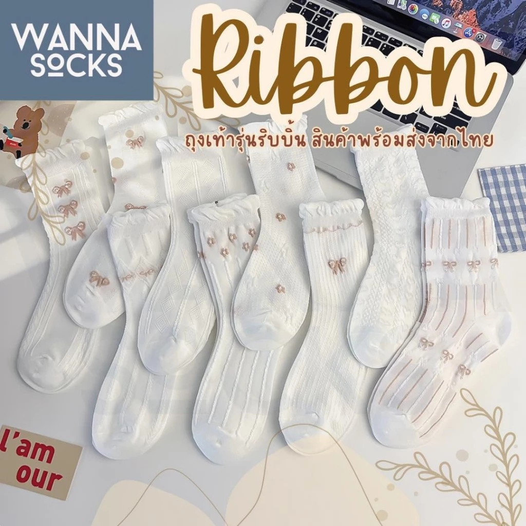 ส่งจากไทย!! ถุงเท้าลายลูกไม้ Ribbon ลายโบว์ แนวน่ารัก ข้อกลาง ผ้าฝ้าย สีพื้น ถุงเท้าสไตล์ญี่ปุ่น A66