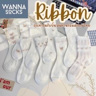 ส่งจากไทย!! ถุงเท้าลายลูกไม้ Ribbon ลายโบว์ แนวน่ารัก ข้อกลาง ผ้าฝ้าย สีพื้น ถุงเท้าสไตล์ญี่ปุ่น A66