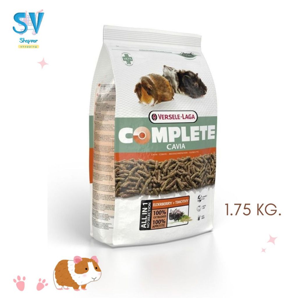 Versele-laga Cavia complete 1.75 Kg. อาหารสำหรับแกสบี้ 1.75 กก.