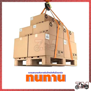 สายรัดของ สายรัดรถบรรทุก สายรัดก๊อกแก๊ก ขนาด 2.5cm x 2/3/5 เมตร ใช้สำหรับรัดสิ่งของต่างๆได้ สะดวกพกพา แข็งแร็งทรทาน