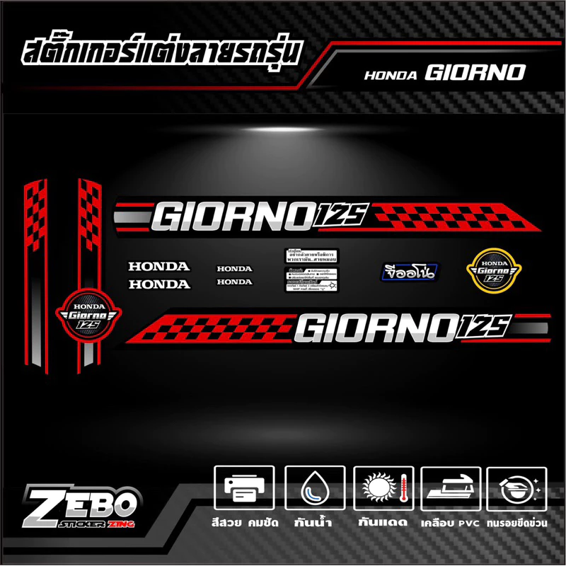 สติ๊กเกอร์ลายแต่งรถ GIORNO125 จีออโน่125 Racing