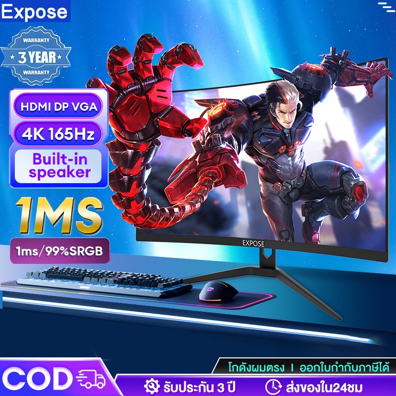 จอคอมพิวเตอร์ 144hz 27 นิ้ว จอคอมพิวเตอร์ 165hz จอโค้ง IPS 1MS 4K จอคอม monitor รับประกัน 3 ปี