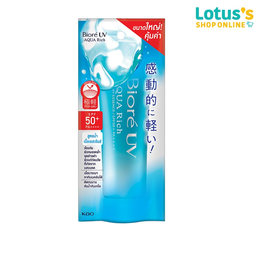 บิโอเร ครีมกันแดด ยูวี อะควาริช เอสเซ้น 85 กรัม BIORE UV AQUA RICH ESSENCE 85 G.