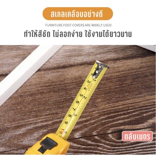 ตลับเมตร เกรดพรีเมี่ยม ขนาด 3m คุณภาพดี ตลับเมตรพกพา ราคาถูก
