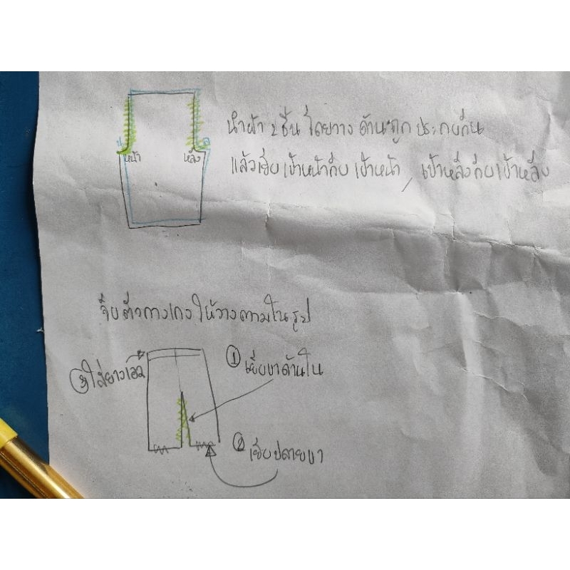 แพทเทิร์นสำหรับตัดกางเกงขาสั้น ใส่ยางเอว ไม่มีตะเข็บข้าง