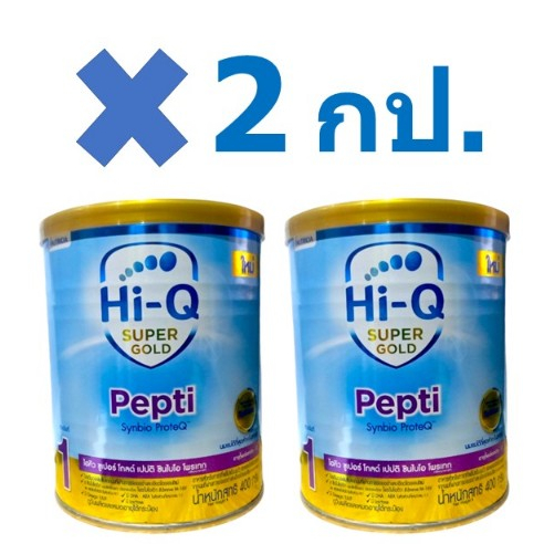 <เช็ควันหมดอายุในรายละเอียดก่อนสั่งซื้อทุกครั้ง>นมผง ไฮคิว เปปติ Supergold(Pepti) ขนาด 900กรัม และ 800g (400gX2 กป) รูปที่ 4