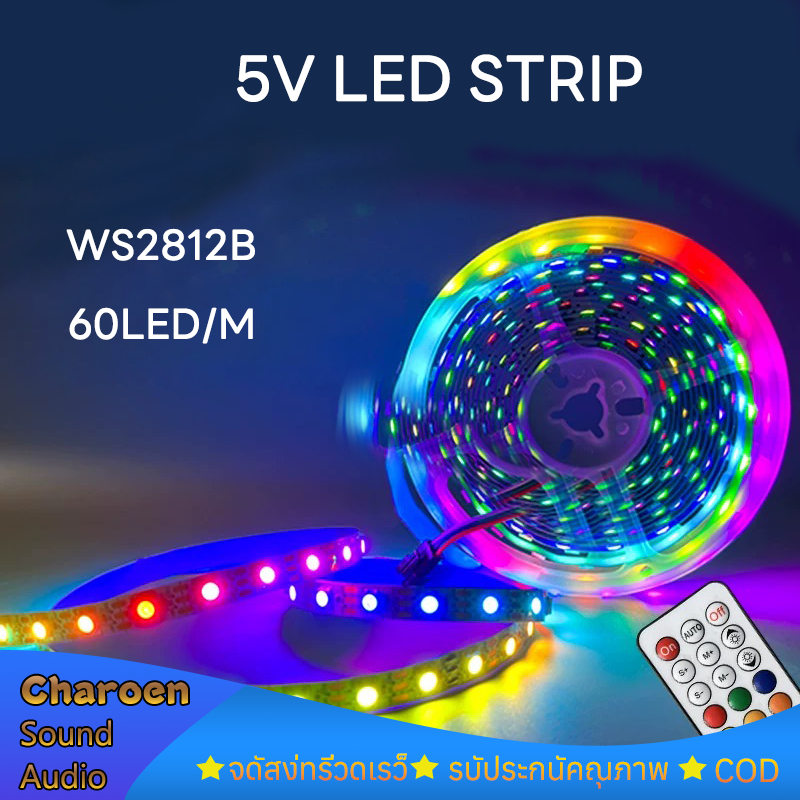 Ws2812B แถบไฟ Led DC 5V ยาว 2ม. 5ม.Led RGB สีขาว ยืดหยุ่น แถบริบบิ้นไฟ Led Strip ตัวควบคุมเพลง LED