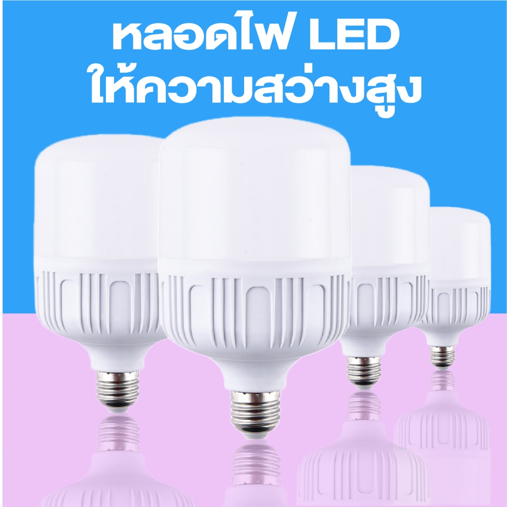 ซื้อ NHK หลอดไฟ LED  สว่างมาก ประหยัดพลังงาน แบบเปลี่ยน อุปกรณ์เสริม สําหรับใช้ในครัวเรือน