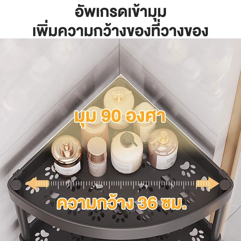 NeatBox ชั้นวางของในห้องน้ํา แข็งแรง ทนทาน ชั้นเข้ามุมห้องน้ำ 3/4/5 ชั้น มีล้อ ประหยัดพื้นที่ thumbnail 4