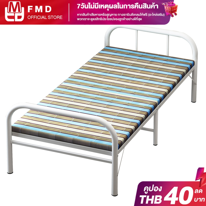 FMD เตียงพับ พร้อมที่นอน สำหรับดูแลผู้ป่วยในโรงพยาบาล เตียงเดี่ยวเรียบง่ายสำหรับใช้ในบ้าน ใช้ได้หลายสถานการณ์