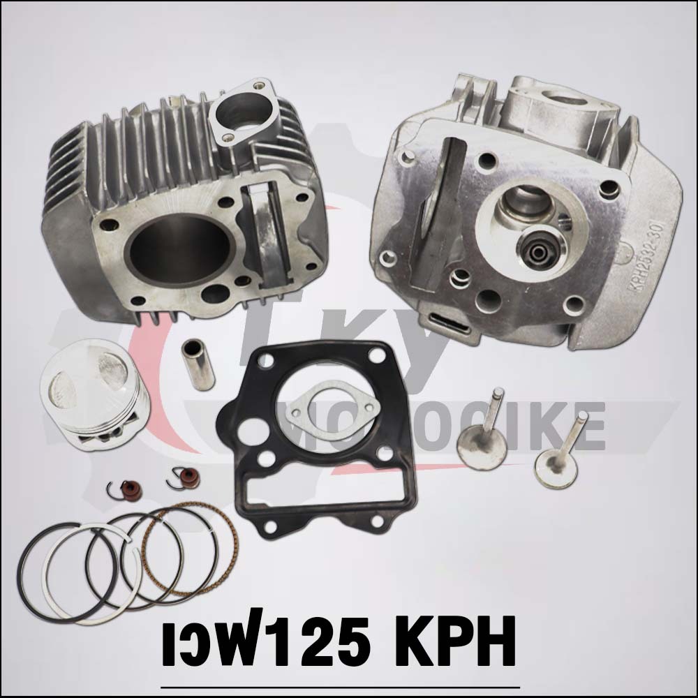 ฝาสูบเวฟ125 KPH วาล์ว 21/24+เสื้อสูบ STD 52mm รุ่น  เวฟ125R/S/X,ไฟเลี้ยวบังลม