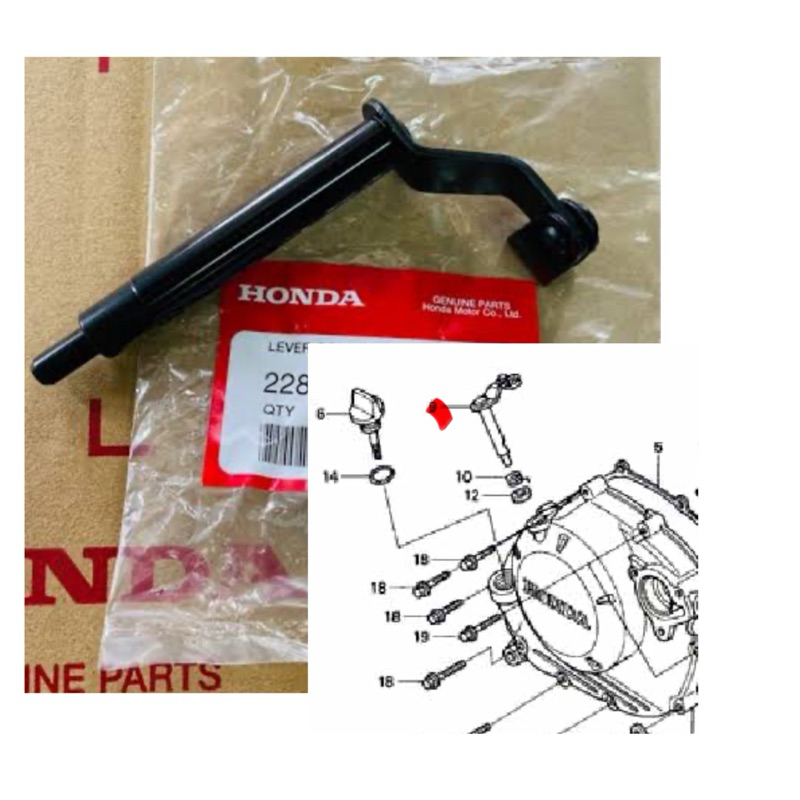 ขากดคลัทช์ แท้ศูนย์ CBR150 คาบู Sonic 22810-KPP-900 แท้ศูนย์