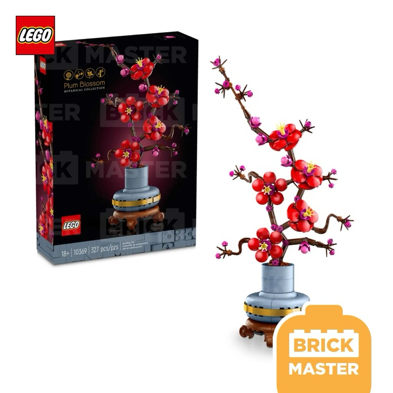 Lego 10369 Plum Blossom Botanical Collection ดอกไม้ เลโก้ (ของแท้ พร้อมส่ง)