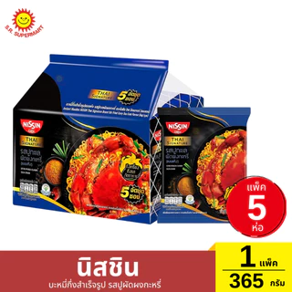 นิสชิน บะหมี่กึ่งสำเร็จรูป 1 แพ็ค (5ห่อ) / 300-365 กรัม