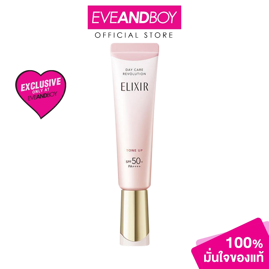 ELIXIR - Day Care Revolution Tone Up SPF 50+ (35 g.) อิลิคเซอร์ เดย์ แคร์ เรโวลูชั่น โทนอัพ เอสพีเอฟ 50+ พีเอ++++