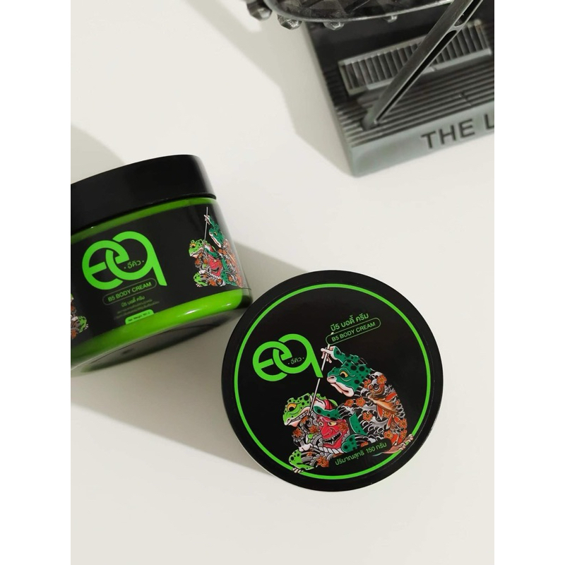 EQ B5 BODY CREAM 150g ครีมบำรุงรอยสัก ทาหลังสัก หรือ ระหว่างสัก