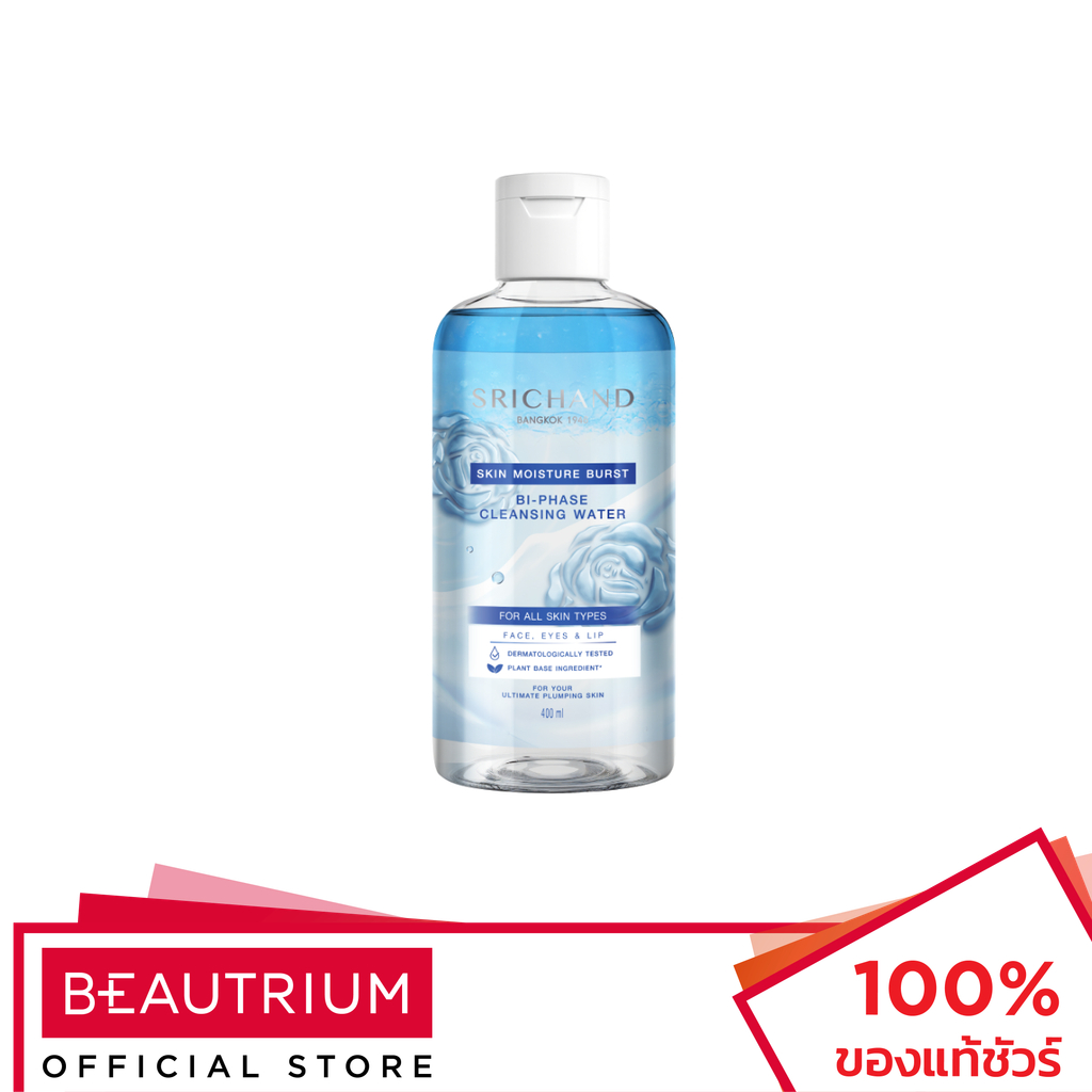 SRICHAND Skin Moisture Burst Bi-Phase Cleansing Water ผลิตภัณฑ์ทำความสะอาดผิวหน้า 400ml