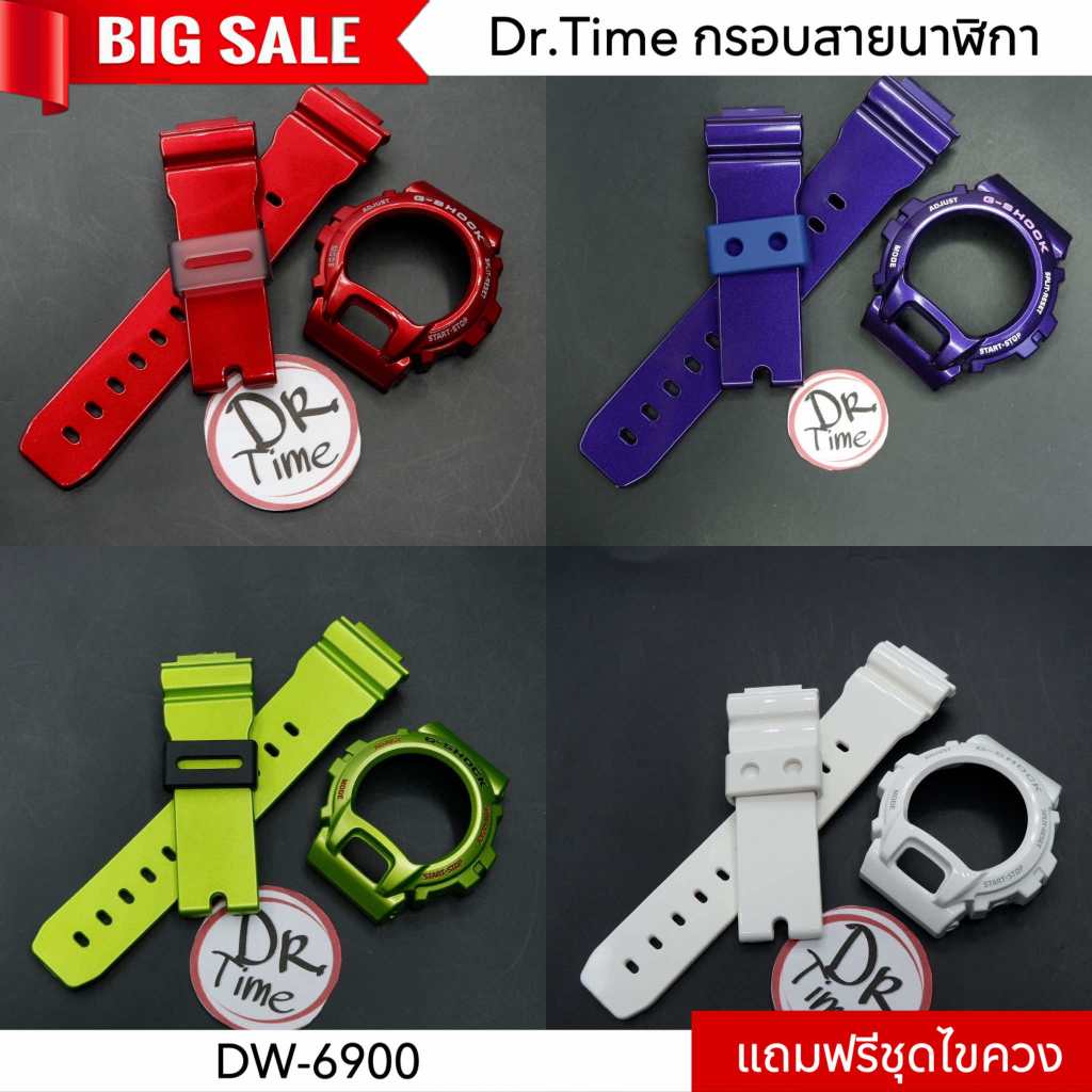 กรอบสาย G-SHOCK ของแท้ 100%  Model DW-6900 ตรงรุ่น