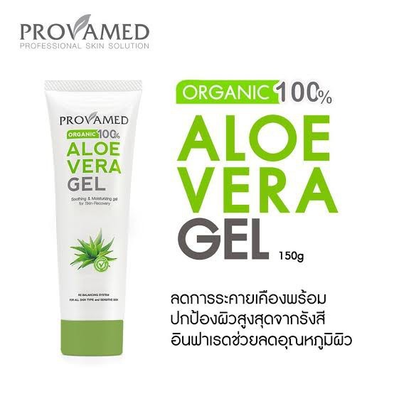 Provamed aloe vera gel Organic 100% 150 g.