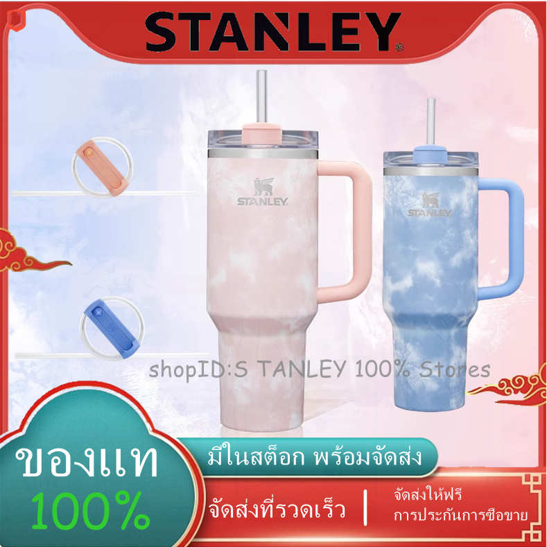 【ของแท้ 】แก้วน้ำ Adventure Quencher 2.0 TM Tumbler - สี Peach Tie Dye/Ocean Tie Dye 40oz จัดส่งที่รวดเร็ว