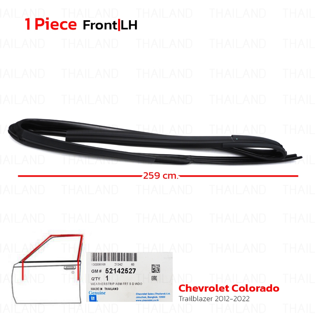 ยางร่องกระจก ยางสักกะหลาดร่องกระจก ประตูหน้า ของแท้ สีดำ สำหรับ Chevrolet Colorado,Trailblazer ปี 2012-2022