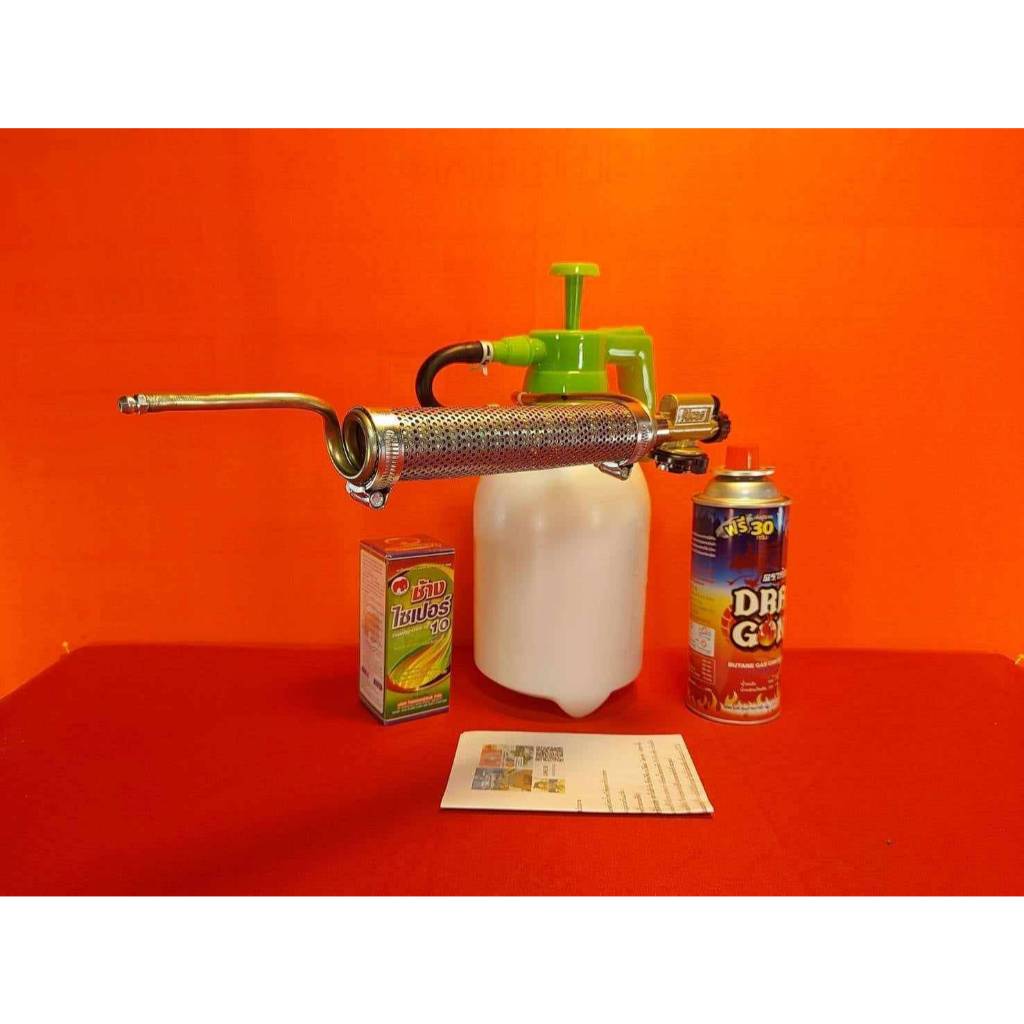 เครื่องพ่นหมอกควันกำจัดยุงและแมลง