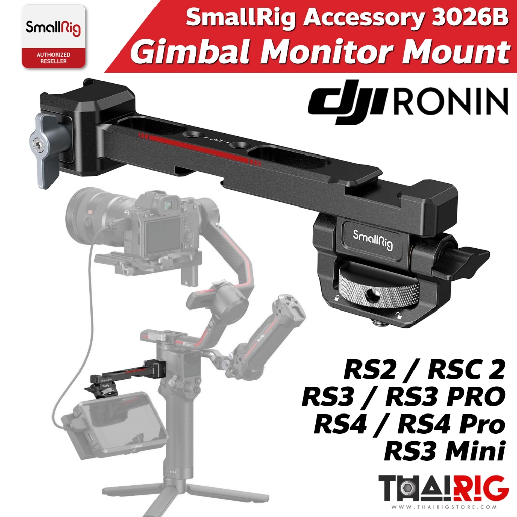 📦ส่งจากไทย📌 SmallRig ขายึดมอนิเตอร์ DJI RS2 RS3 RS4 3026 Monitor Mount with NATO Clamp 3026B