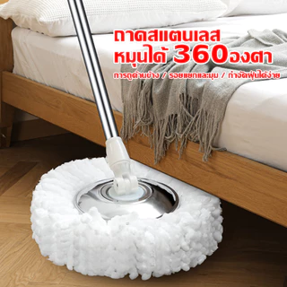 LIVITS ถังปั่นไม้ม็อบ spin mop ม็อบถูพร้อมถังปั่นหมุนได้360องศา ไม้ม๊อบถูพื้น ผ้าไมโครไฟเบอร์