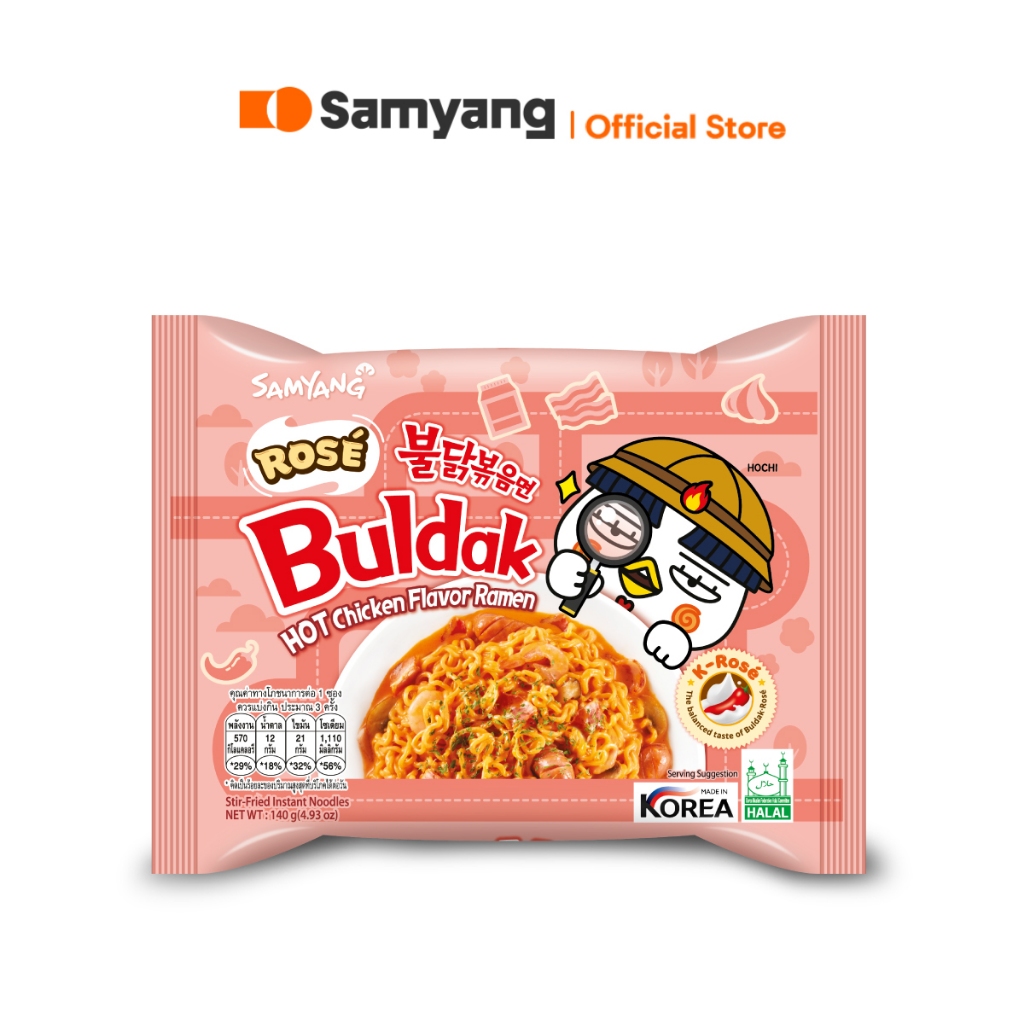 Samyang Buldak Rose Ramen ซัมยัง บูลดัก โรเซ่ ราเมง (140g.)