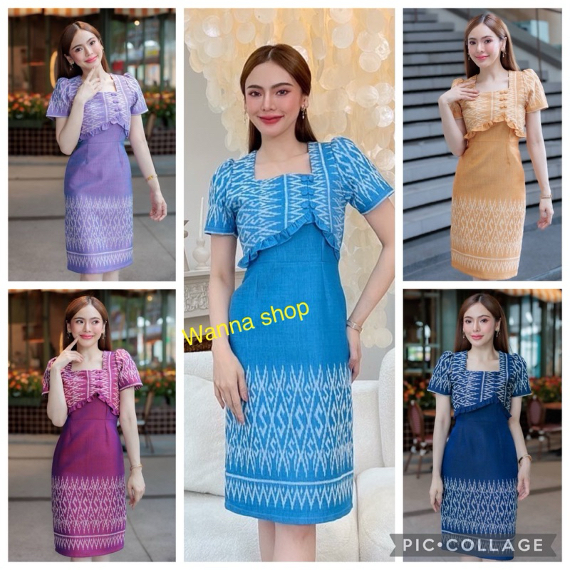 เดรสผ้าทอเนื้อฝ้าย รุ่นเสื้อกั๊กระบายปั้มกระุม อัดกาวพร้อมส่ง