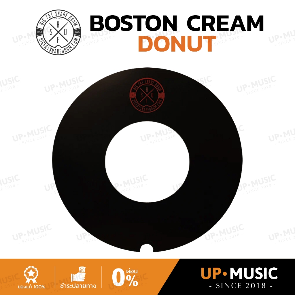 อุปกรณ์เสริมกลอง Big Fat Snare Drum Boston Cream Donut