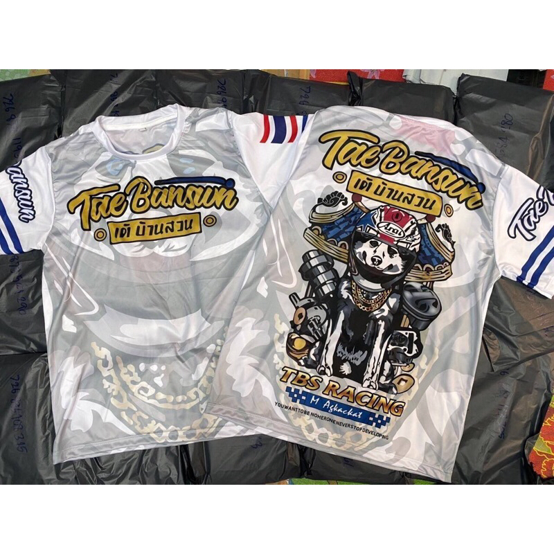 เต้บ้านสวน เสื้อคอกลม ผ้าไมโคร